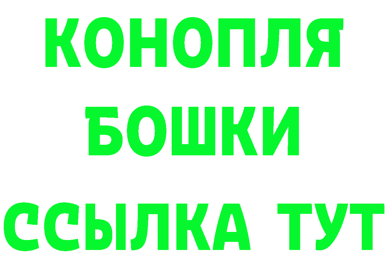 ГЕРОИН Heroin tor площадка omg Воткинск